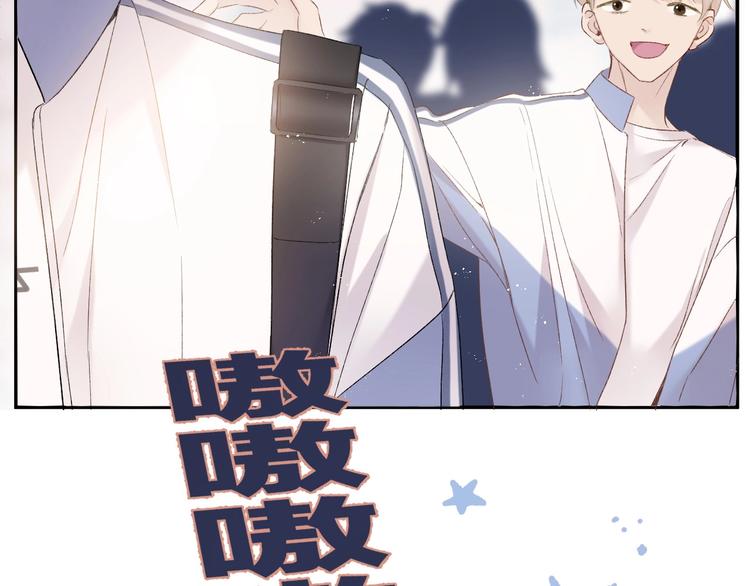 保护我方大大韩漫全集-第58话 校霸往事无删减无遮挡章节图片 