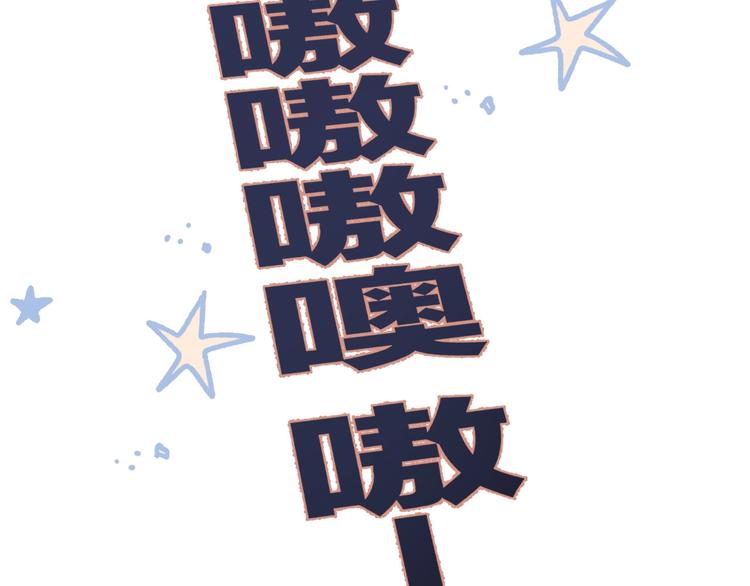 保护我方大大韩漫全集-第58话 校霸往事无删减无遮挡章节图片 