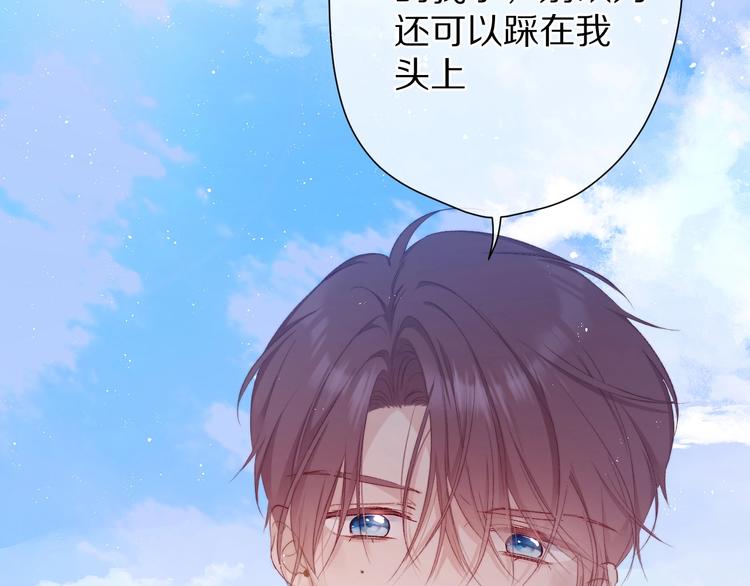 保护我方大大韩漫全集-第58话 校霸往事无删减无遮挡章节图片 