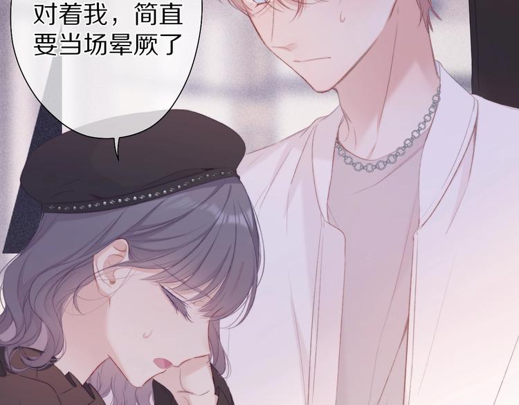 保护我方大大韩漫全集-第58话 校霸往事无删减无遮挡章节图片 