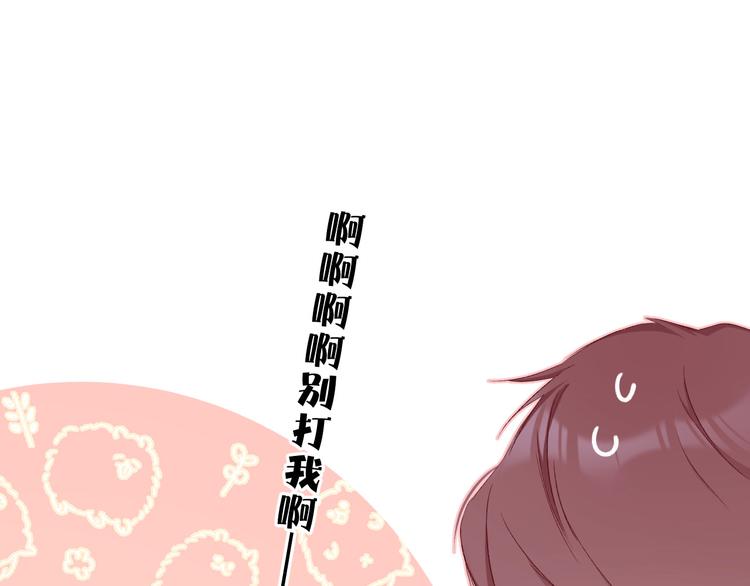 保护我方大大韩漫全集-第58话 校霸往事无删减无遮挡章节图片 