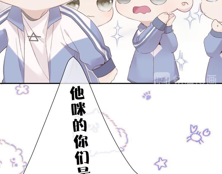 保护我方大大韩漫全集-第58话 校霸往事无删减无遮挡章节图片 