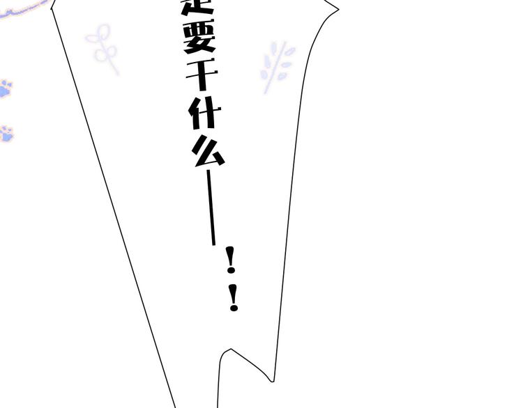 保护我方大大韩漫全集-第58话 校霸往事无删减无遮挡章节图片 
