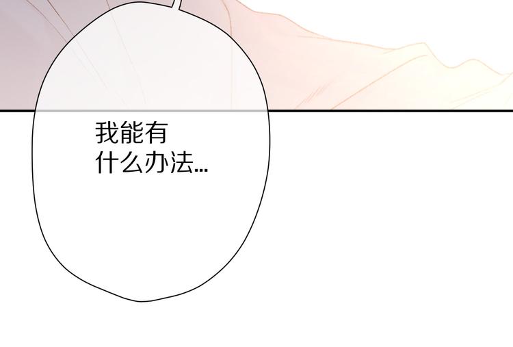 保护我方大大韩漫全集-第58话 校霸往事无删减无遮挡章节图片 