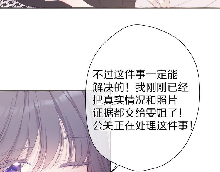 保护我方大大韩漫全集-第58话 校霸往事无删减无遮挡章节图片 