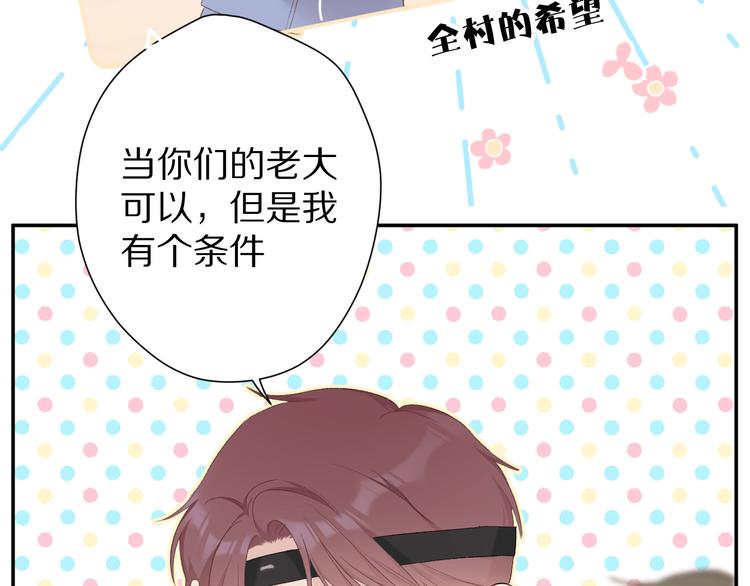保护我方大大韩漫全集-第58话 校霸往事无删减无遮挡章节图片 