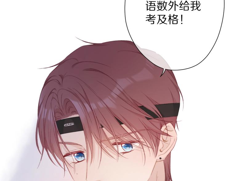 保护我方大大韩漫全集-第58话 校霸往事无删减无遮挡章节图片 