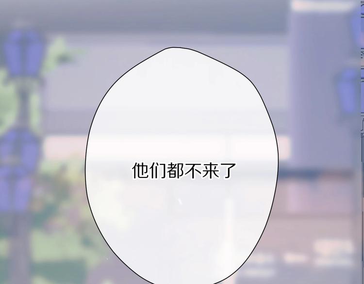 保护我方大大韩漫全集-第58话 校霸往事无删减无遮挡章节图片 