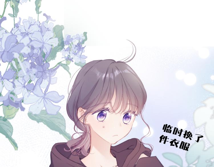 保护我方大大韩漫全集-第59章 你的男孩无删减无遮挡章节图片 