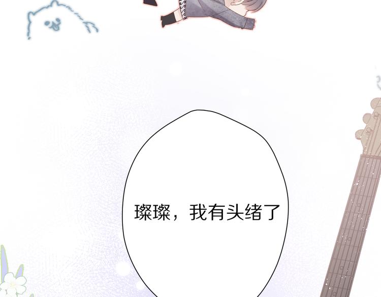 保护我方大大韩漫全集-第59章 你的男孩无删减无遮挡章节图片 