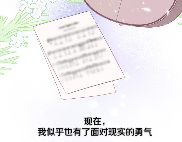 保护我方大大韩漫全集-第59章 你的男孩无删减无遮挡章节图片 