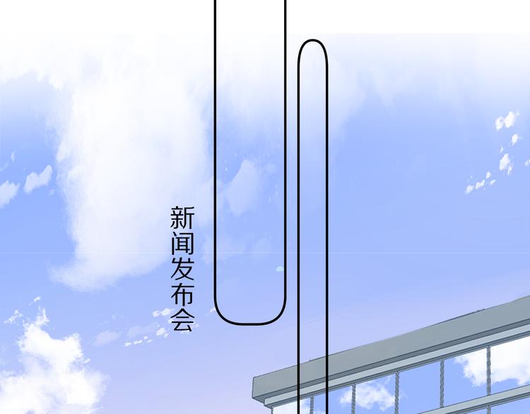保护我方大大韩漫全集-第59章 你的男孩无删减无遮挡章节图片 