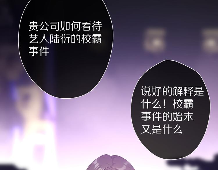 保护我方大大韩漫全集-第59章 你的男孩无删减无遮挡章节图片 