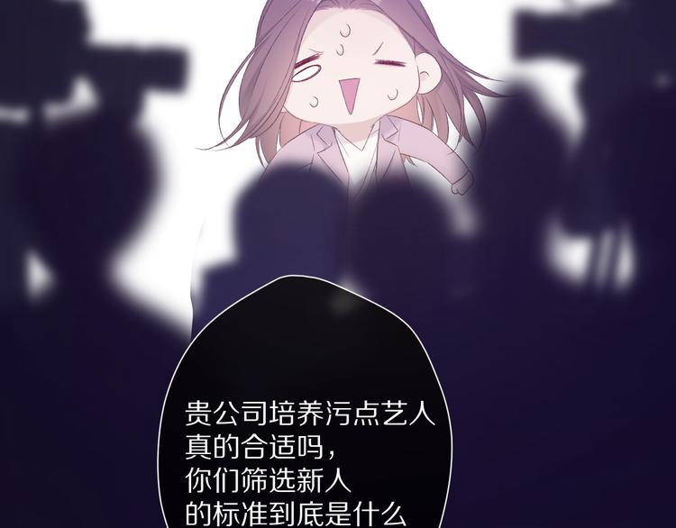 保护我方大大韩漫全集-第59章 你的男孩无删减无遮挡章节图片 