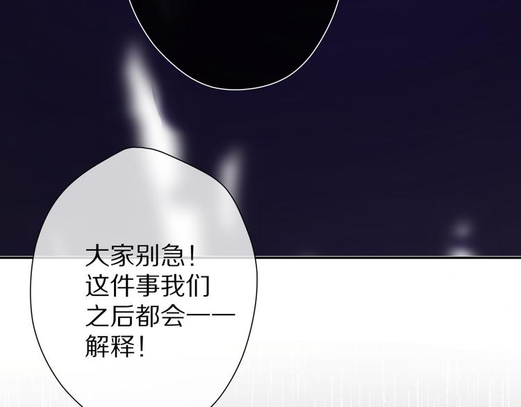 保护我方大大韩漫全集-第59章 你的男孩无删减无遮挡章节图片 