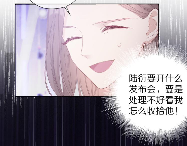 保护我方大大韩漫全集-第59章 你的男孩无删减无遮挡章节图片 