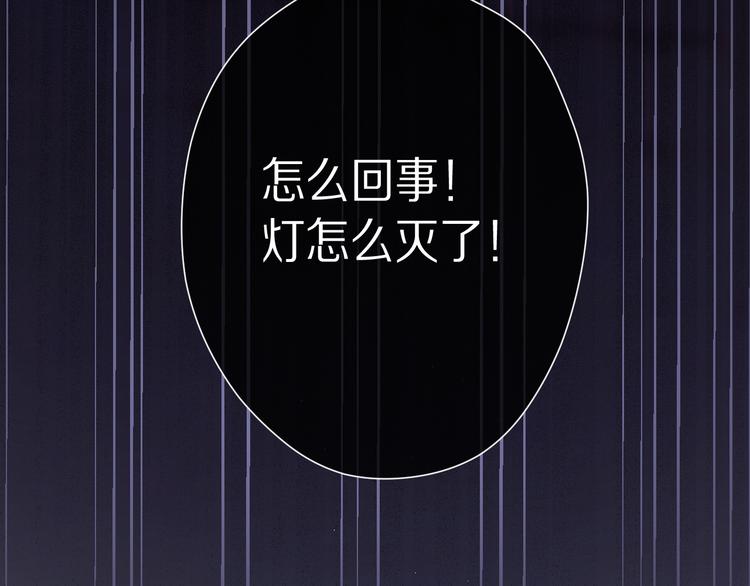 保护我方大大韩漫全集-第59章 你的男孩无删减无遮挡章节图片 