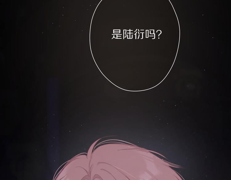 保护我方大大韩漫全集-第59章 你的男孩无删减无遮挡章节图片 