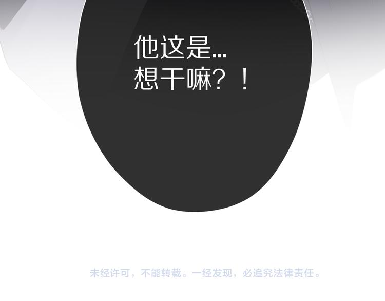 保护我方大大韩漫全集-第59章 你的男孩无删减无遮挡章节图片 