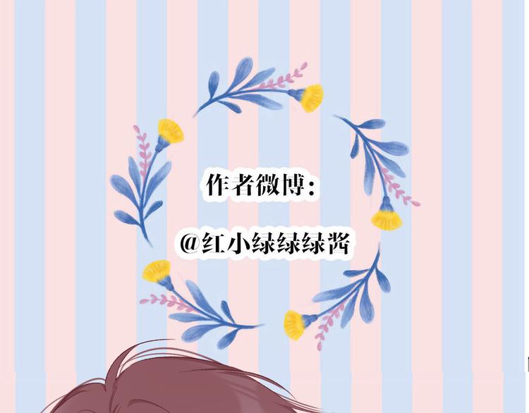 保护我方大大韩漫全集-第59章 你的男孩无删减无遮挡章节图片 