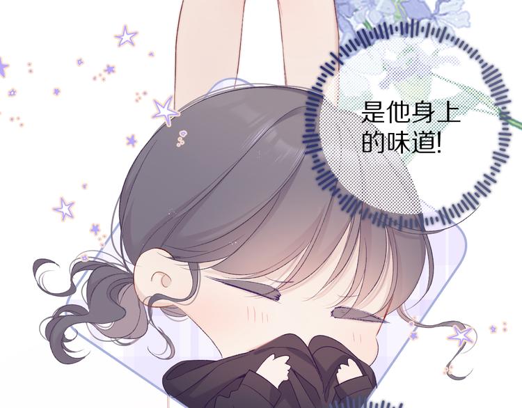 保护我方大大韩漫全集-第59章 你的男孩无删减无遮挡章节图片 