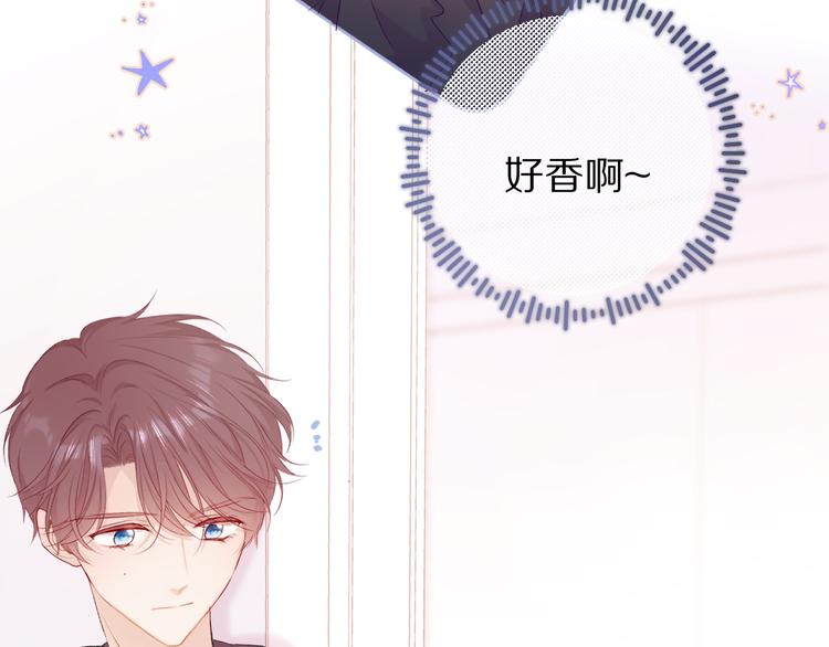 保护我方大大韩漫全集-第59章 你的男孩无删减无遮挡章节图片 