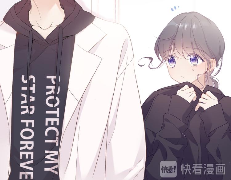 保护我方大大韩漫全集-第59章 你的男孩无删减无遮挡章节图片 