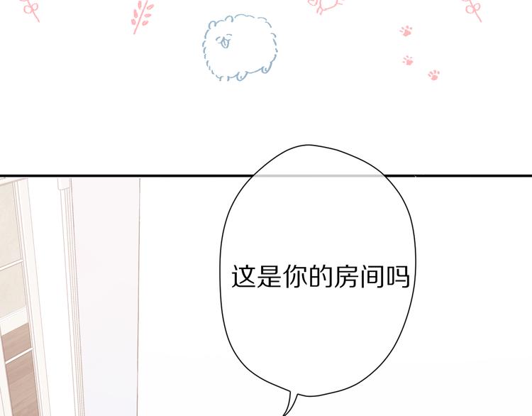 保护我方大大韩漫全集-第59章 你的男孩无删减无遮挡章节图片 