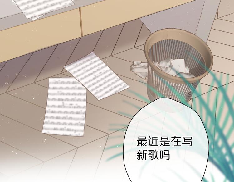 保护我方大大韩漫全集-第59章 你的男孩无删减无遮挡章节图片 