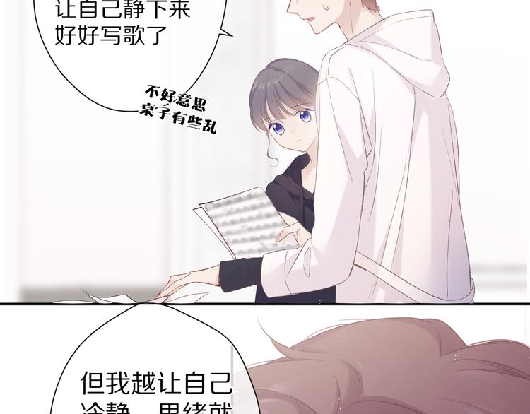 保护我方大大韩漫全集-第59章 你的男孩无删减无遮挡章节图片 