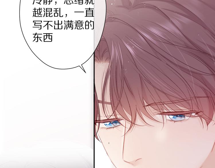 保护我方大大韩漫全集-第59章 你的男孩无删减无遮挡章节图片 