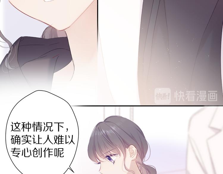 保护我方大大韩漫全集-第59章 你的男孩无删减无遮挡章节图片 
