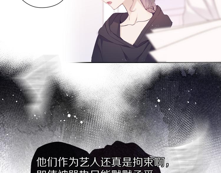 保护我方大大韩漫全集-第59章 你的男孩无删减无遮挡章节图片 