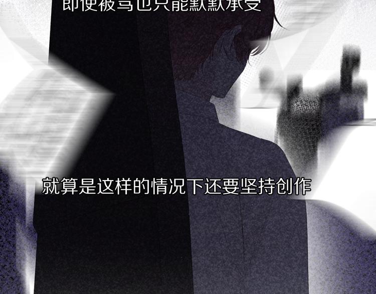 保护我方大大韩漫全集-第59章 你的男孩无删减无遮挡章节图片 