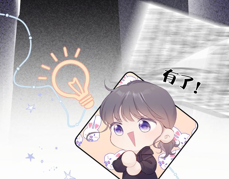保护我方大大韩漫全集-第59章 你的男孩无删减无遮挡章节图片 