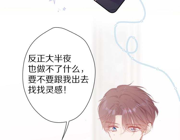 保护我方大大韩漫全集-第59章 你的男孩无删减无遮挡章节图片 