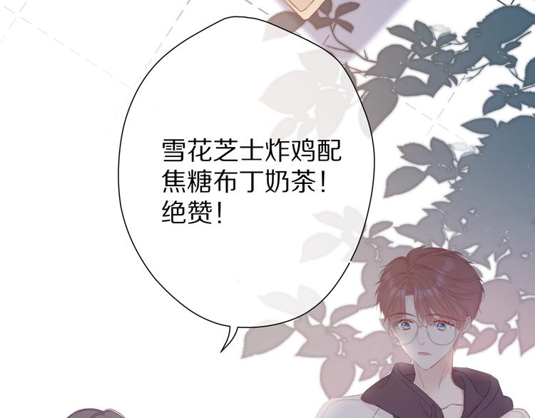 保护我方大大韩漫全集-第59章 你的男孩无删减无遮挡章节图片 