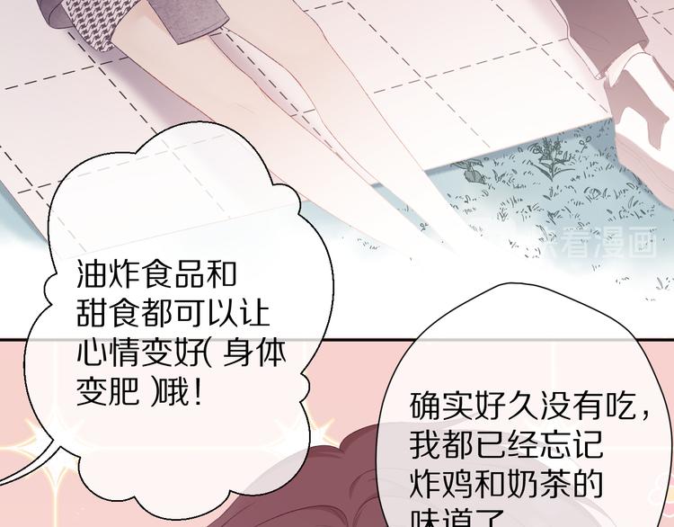 保护我方大大韩漫全集-第59章 你的男孩无删减无遮挡章节图片 