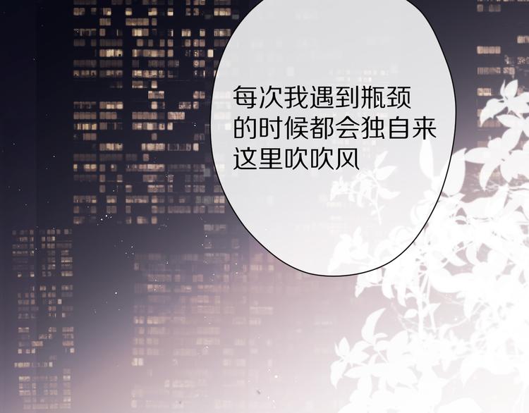 保护我方大大韩漫全集-第59章 你的男孩无删减无遮挡章节图片 