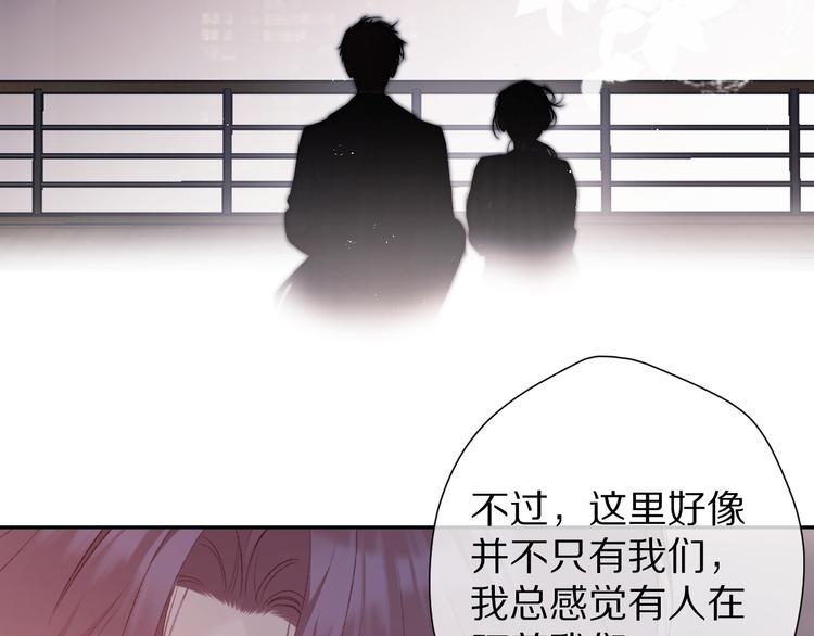 保护我方大大韩漫全集-第59章 你的男孩无删减无遮挡章节图片 