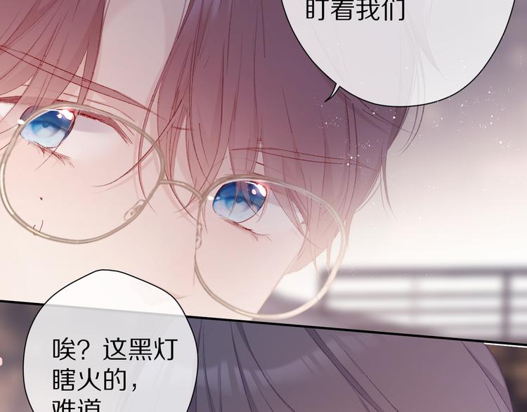 保护我方大大韩漫全集-第59章 你的男孩无删减无遮挡章节图片 