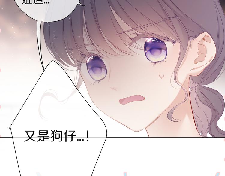 保护我方大大韩漫全集-第59章 你的男孩无删减无遮挡章节图片 