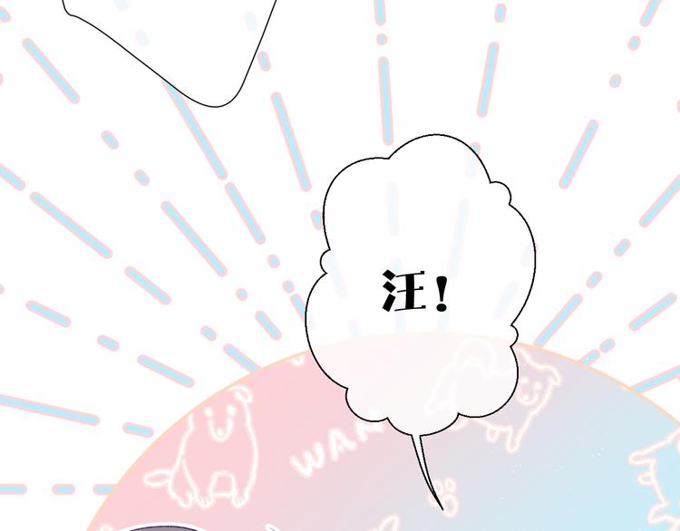 保护我方大大韩漫全集-第59章 你的男孩无删减无遮挡章节图片 