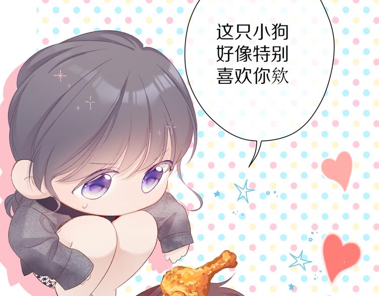 保护我方大大韩漫全集-第59章 你的男孩无删减无遮挡章节图片 