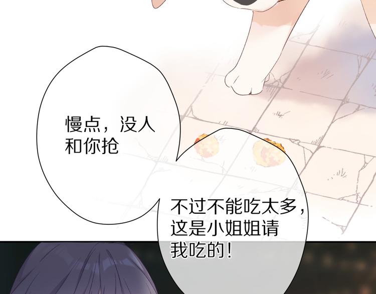 保护我方大大韩漫全集-第59章 你的男孩无删减无遮挡章节图片 
