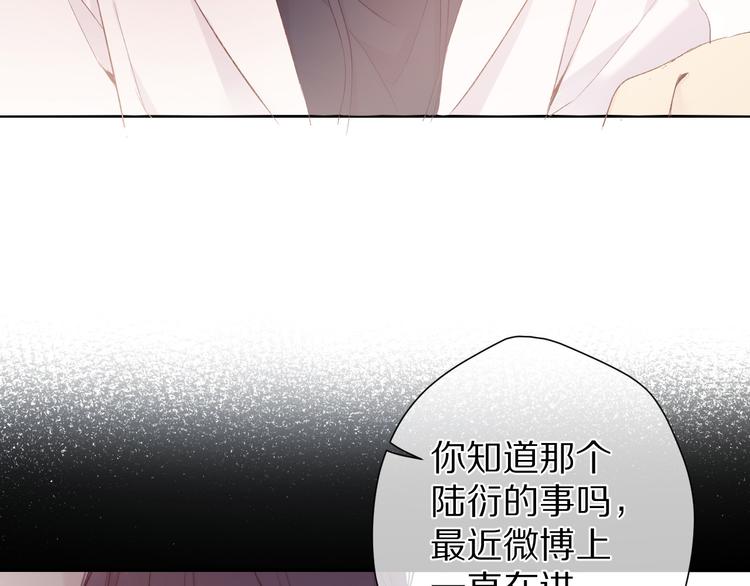 保护我方大大韩漫全集-第59章 你的男孩无删减无遮挡章节图片 