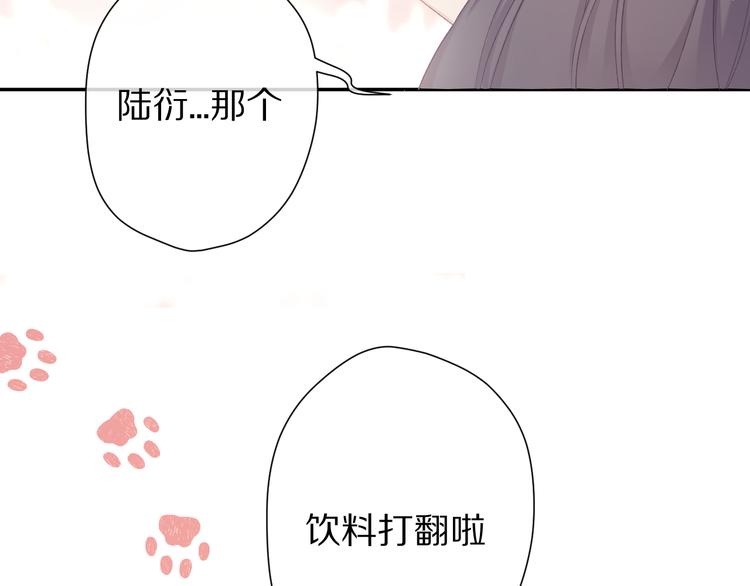 保护我方大大韩漫全集-第59章 你的男孩无删减无遮挡章节图片 