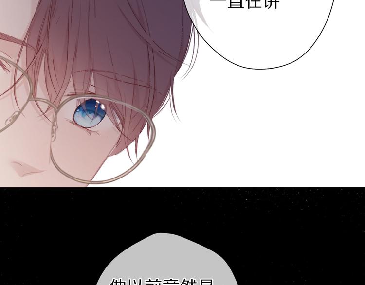 保护我方大大韩漫全集-第59章 你的男孩无删减无遮挡章节图片 