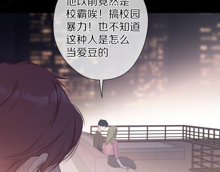 保护我方大大韩漫全集-第59章 你的男孩无删减无遮挡章节图片 