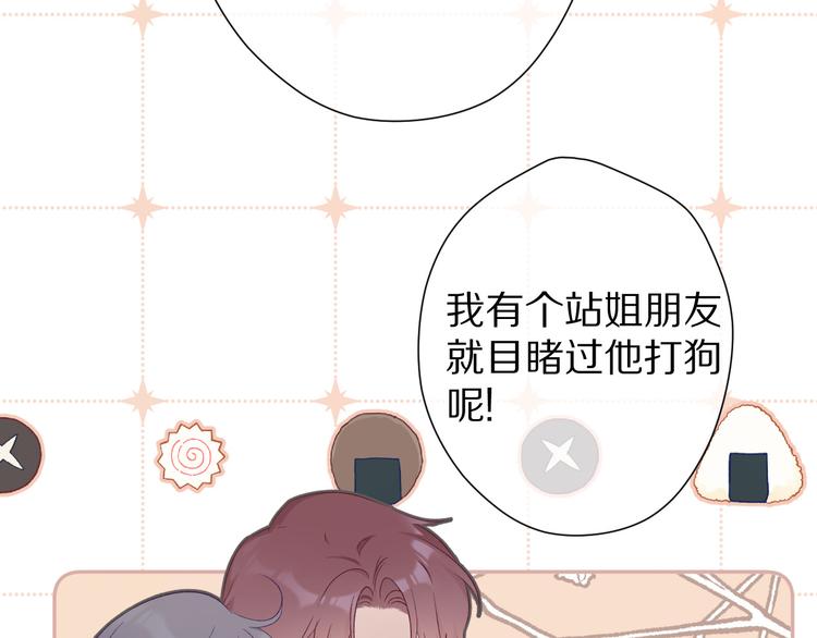 保护我方大大韩漫全集-第59章 你的男孩无删减无遮挡章节图片 